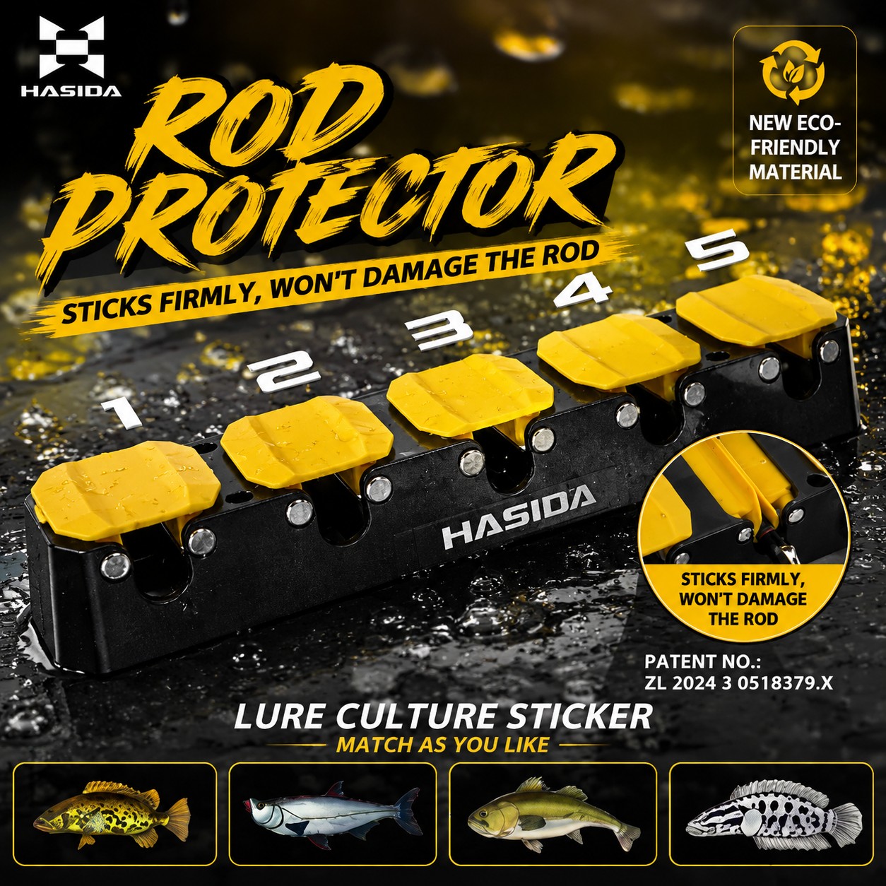 Fishing Rod Rack - HASIDA 벽걸이형 낚싯대 거치대 부드러운 고무